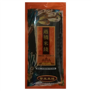 云飨四季过桥米线（紫米）