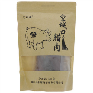 巴山魂城口腊肉