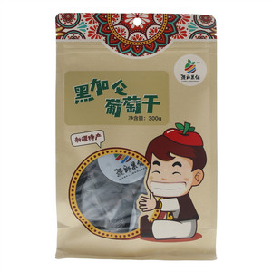 黑加仑葡萄干
