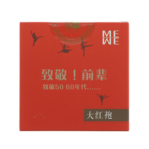 三千茶农大红袍