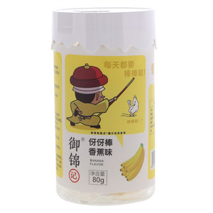 御锦记香蕉味伢伢棒
