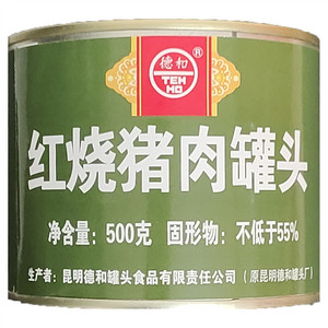 德和红烧猪肉罐头