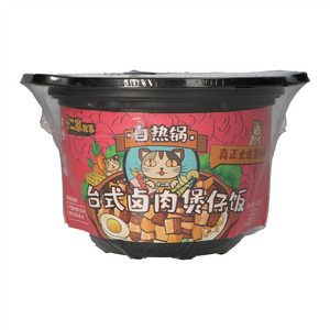 小二家故事台式卤肉煲仔饭