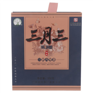 三鹤三月三二零二一六堡茶