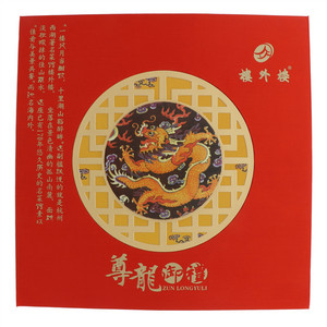 楼外楼尊龙御礼月饼礼盒