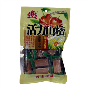 顺宝汉堡山楂