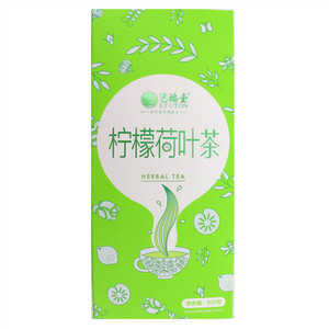 艺福堂柠檬荷叶茶