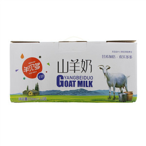 羊贝多山羊奶