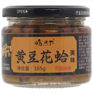 蛤老大黄豆花蛤