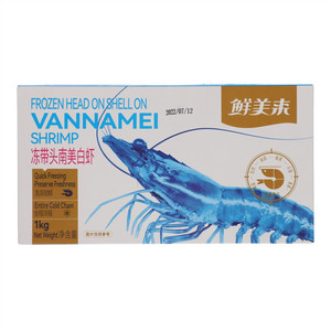 鲜美来冻带头南美白虾