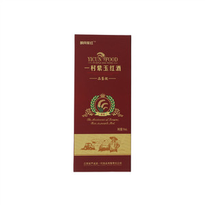 明月紫红一村紫玉红酒