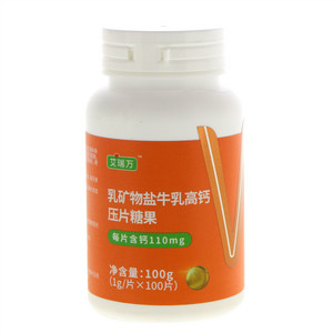 艾瑞万乳矿物盐牛乳高钙压片糖果