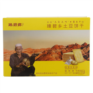 臻碧乡丝蓉蒜香味土豆饼干