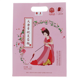 大唐贵妃芙蓉酥(黄金蛋酥)