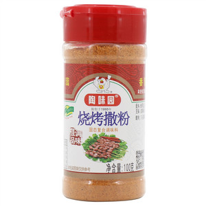 陶味园烧烤撒粉固态复合调味料