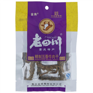 金角老四川精制五香牛肉干