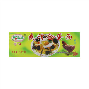 爽滑全蛋面