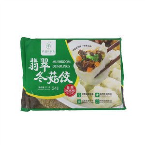 翡翠冬菇饺