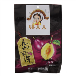 姚果果九制西梅45克