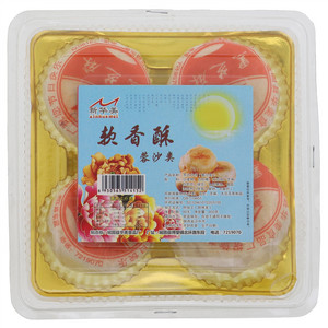 新华美蓉沙类软香酥