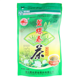 碧螺春茶