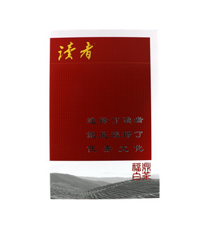 读茶文化套装