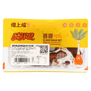 煌上煌匠鸭甜辣卤鸭翅中乐鲜装