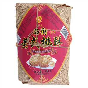 季秀元西街老式桃酥