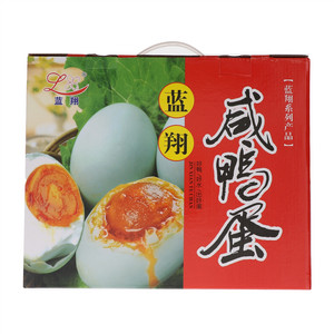 蓝翔优级咸鸭蛋