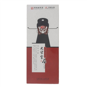 大宋官茶宋代名人豪放茯茶