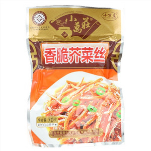 小万庄香脆芥菜丝