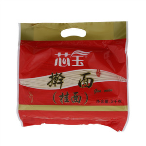 芯玉擀面