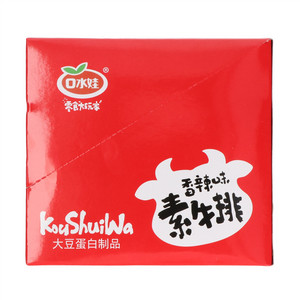 口水娃香辣味素牛排