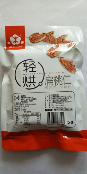 中祥扁桃仁150g