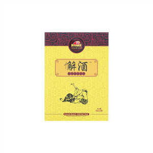 东方同康宝牌懈酒（植物固体饮料）
