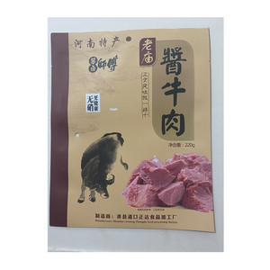 酱卤师傅酱牛肉