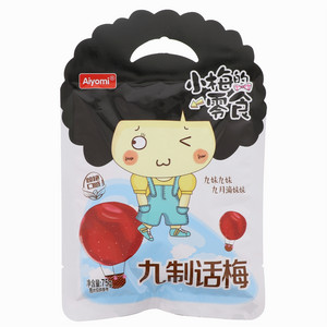 Aiyomi九制话梅
