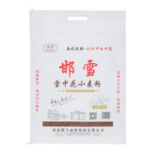 邯雪雪中花小麦粉