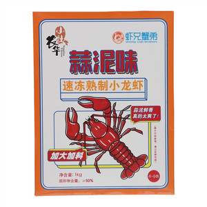 农华小灶|虾兄蟹弟蒜泥味速冻熟制小龙虾