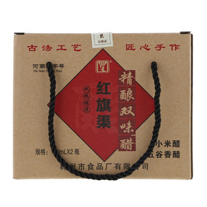 红旗渠精酿双味醋