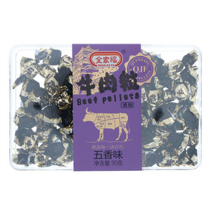 全家福-90g五香味牛肉粒