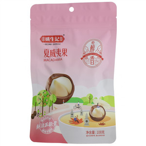姚生记夏威夷果