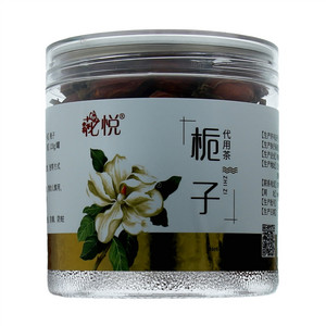 花悦栀子