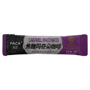 蓝岸焦糖玛奇朵咖啡