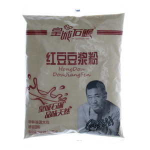 皇城石碾红豆豆浆粉
