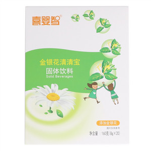 喜婴智金银花清清宝固体饮料