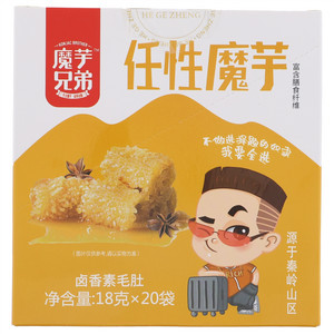 魔芋兄弟卤香味任性魔芋