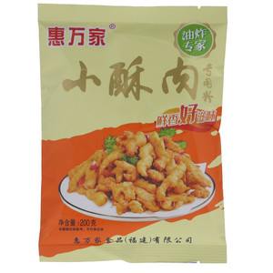 惠万家小酥肉专用粉