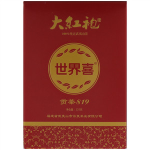世界喜贡茶819大红袍