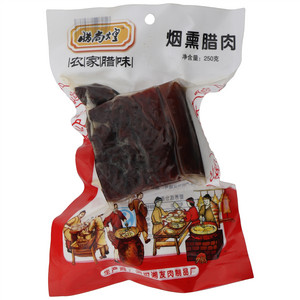 腊尚煌烟熏腊肉
